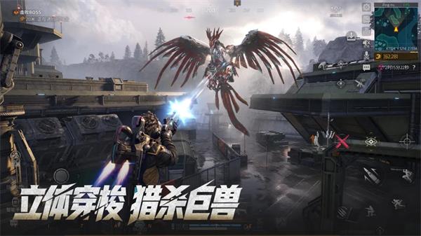 机械启元手游手游截图1