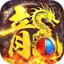 至尊传说官方最新版-v10.0.1 安卓版