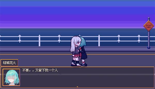 花火与幽灵少女手机移植版手游截图2
