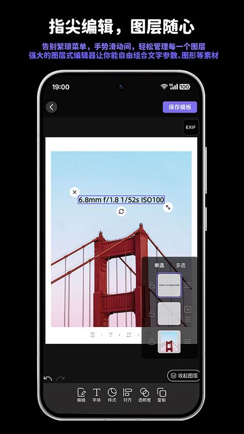 光影印记app应用截图5