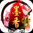 墨香情手游手游2026-墨香情手游官方最新版Androidv1.0.0 安卓版