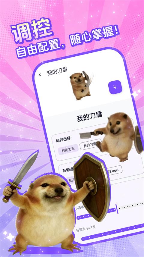 电子宠物仓库app应用截图4