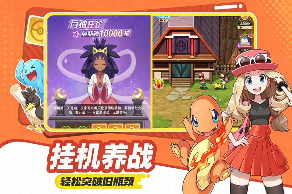 萌宠之森手游截图3