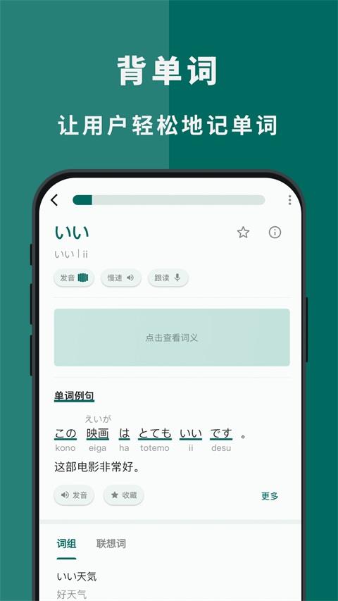 识日App应用截图2