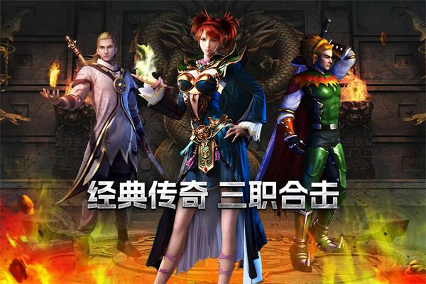 摸金之路九游版手游截图3