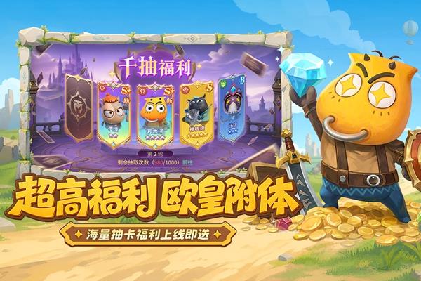 我叫MT崛起手游截图1