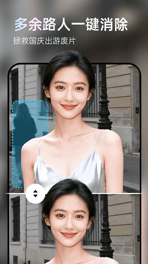 图灵灵app应用截图2