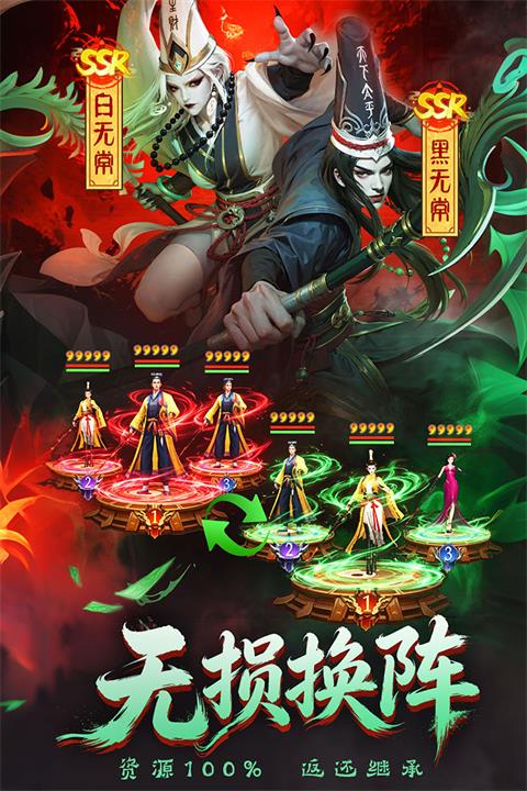 神判包青天九游版手游截图4
