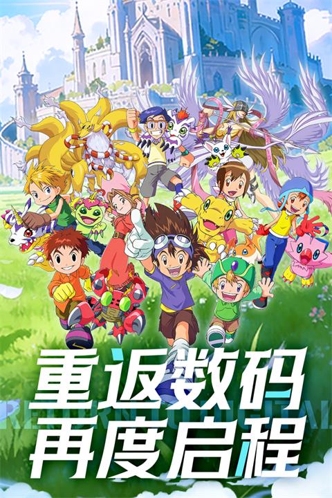 无畏冒险手游官方版手游截图4