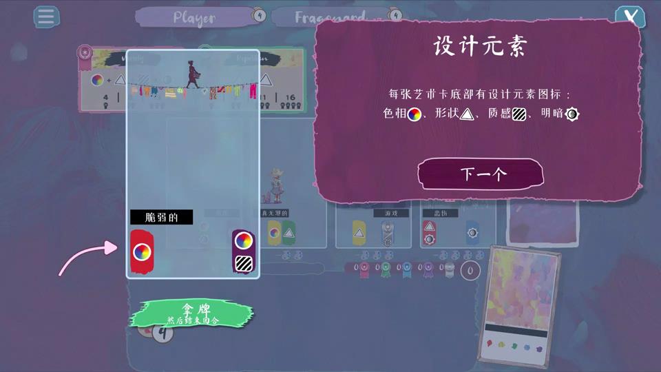 流画溢彩手游截图1