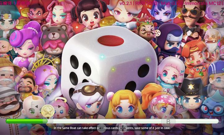 大富翁11手机版手游截图2