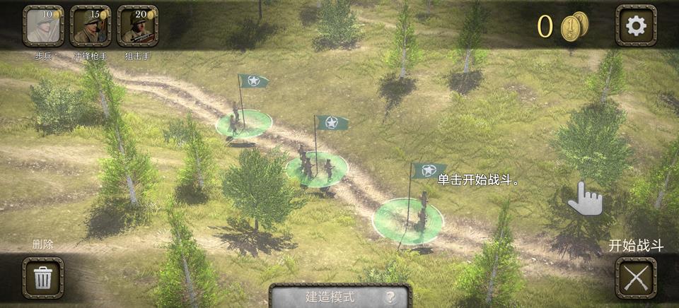 欧洲战场二战英雄手游截图3