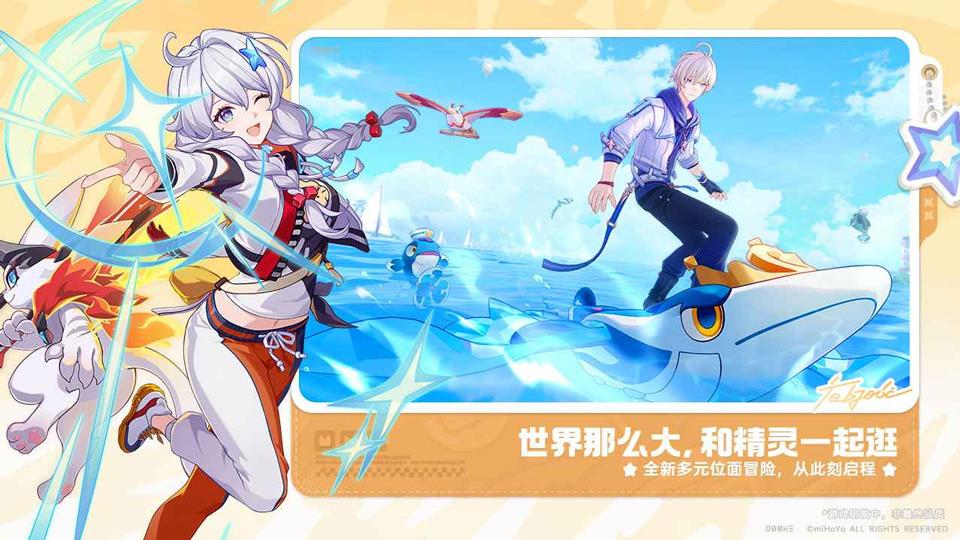 崩坏因缘精灵手游手游截图1