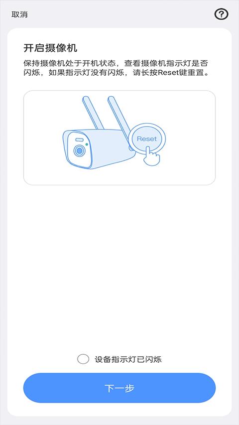 Avmini App应用截图3
