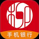 柳州银行app官方最新版-v5.3.2 安卓版
