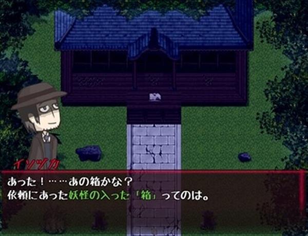 妖怪变幻手游截图3