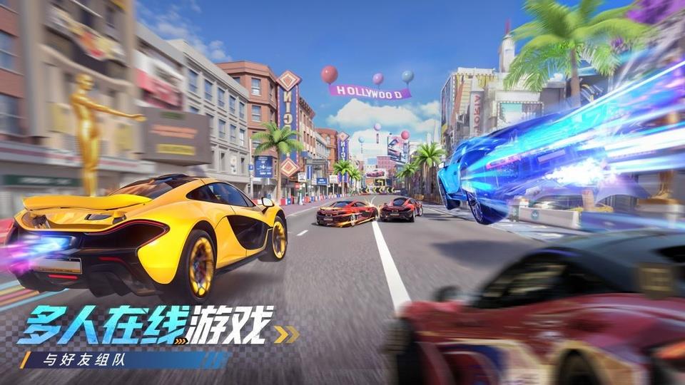 狂欢竞速手游截图3