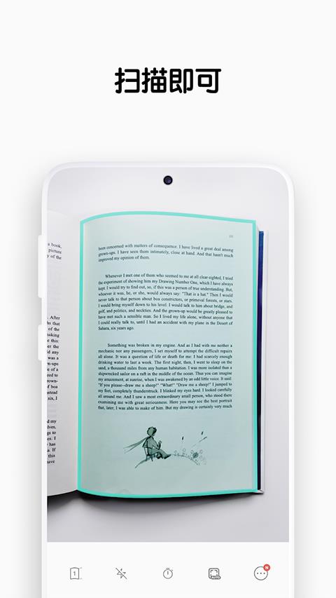 vFlat Scan App应用截图3