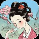 满庭芳宋上繁华手游官方最新版-v0.2.0 安卓版
