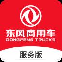 东风车管家服务版app应用2026-东风车管家服务版app官方最新版Androidv1.1.0.26082118 安卓版