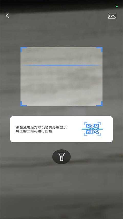 Avmini App应用截图4
