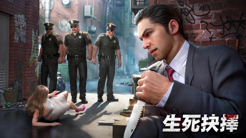黑道风云手游手游截图4