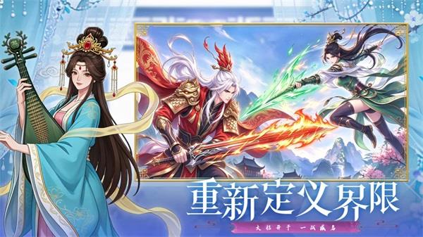 名将志手游截图2