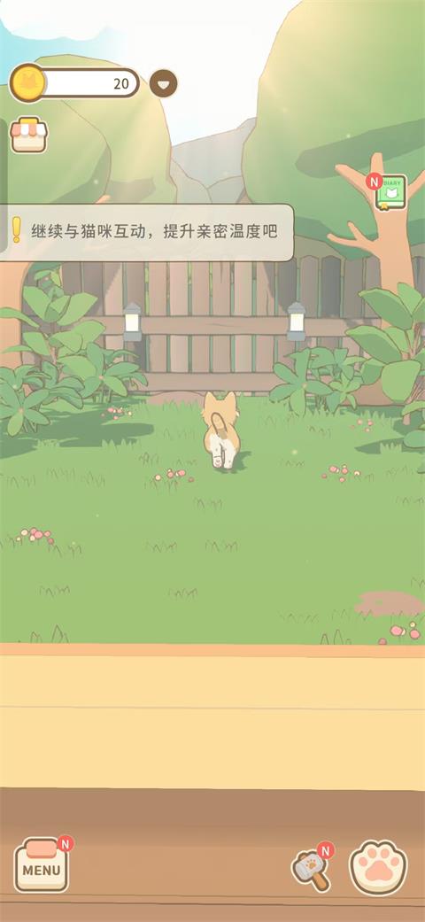 窗外猫手游截图3