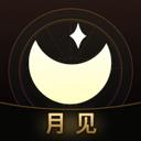 月见app官方最新版-v2.0.26 安卓版