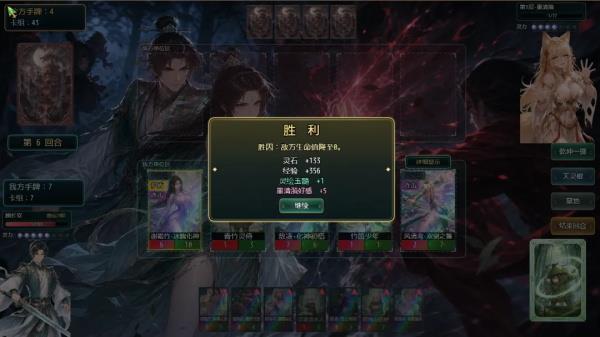 师姐别急我抽卡就变强手游版手游截图3