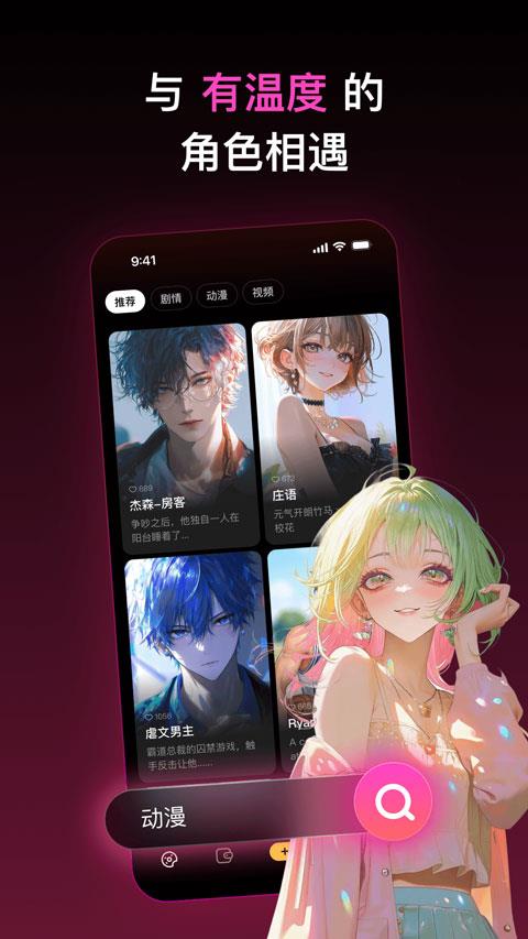 pada app应用截图1