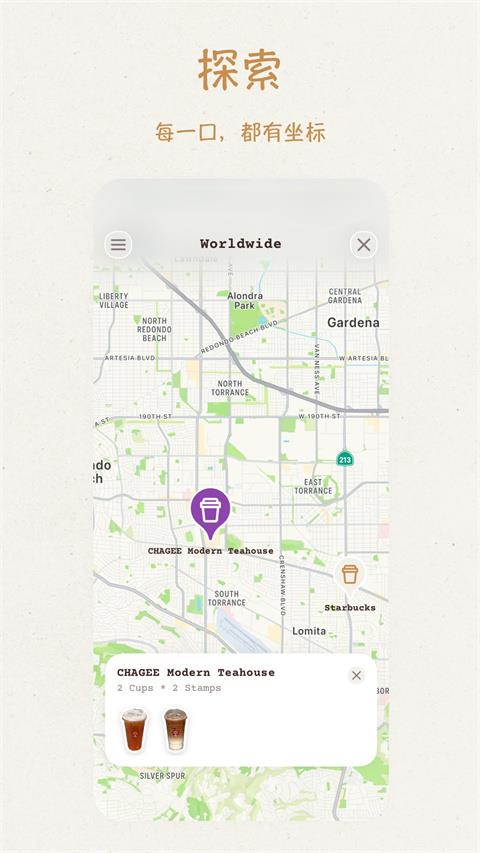 Brewwww布噜噜app应用截图4