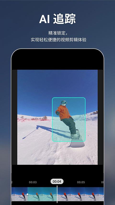 QooCam3 app应用截图2