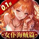 畅感浮空岛官方最新版-v0.1 安卓版