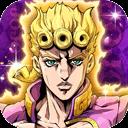 乔乔的奇妙冒险黄金赞歌官方最新版-v1.0.10 安卓版