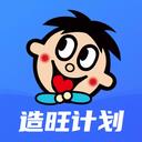 造旺计划app应用2026-造旺计划app官方最新版Androidv10.6.2 安卓版