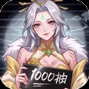 蜀山幻想志官方最新版-v1.0.0 安卓版