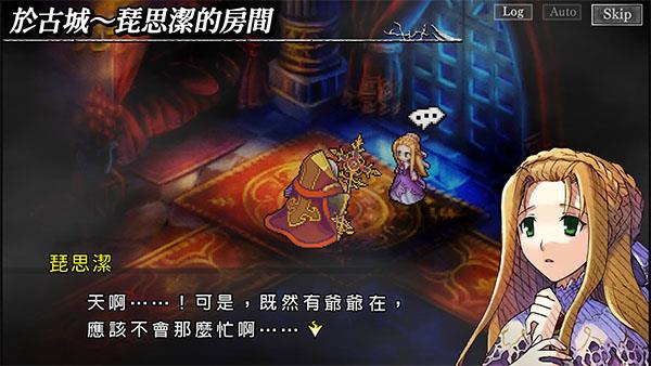 梦魇骑士团安卓版手游截图3