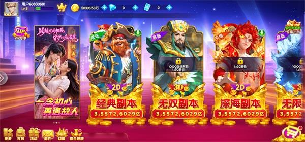 鱼丸捕鱼大作战oppo版手游截图2