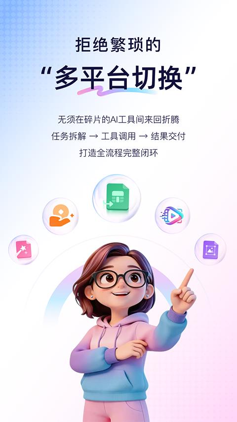 恒智易app应用截图3
