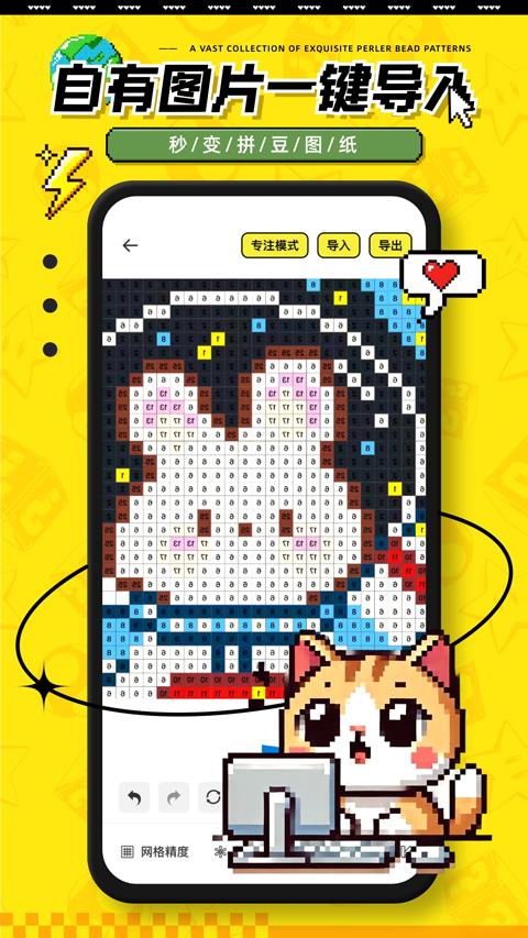 豆纸app应用截图2