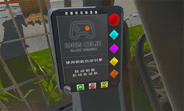 挖掘机模拟器重置版中文版手游截图2