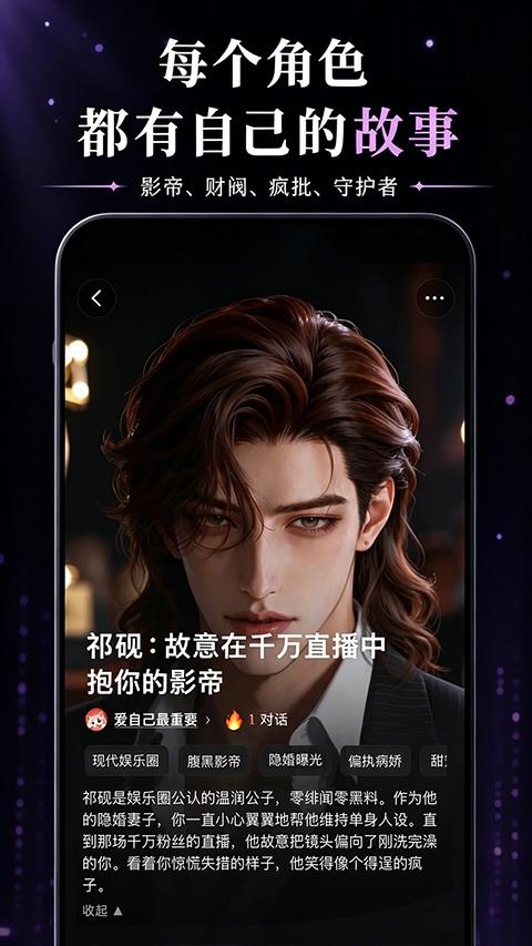 灵感app应用截图4