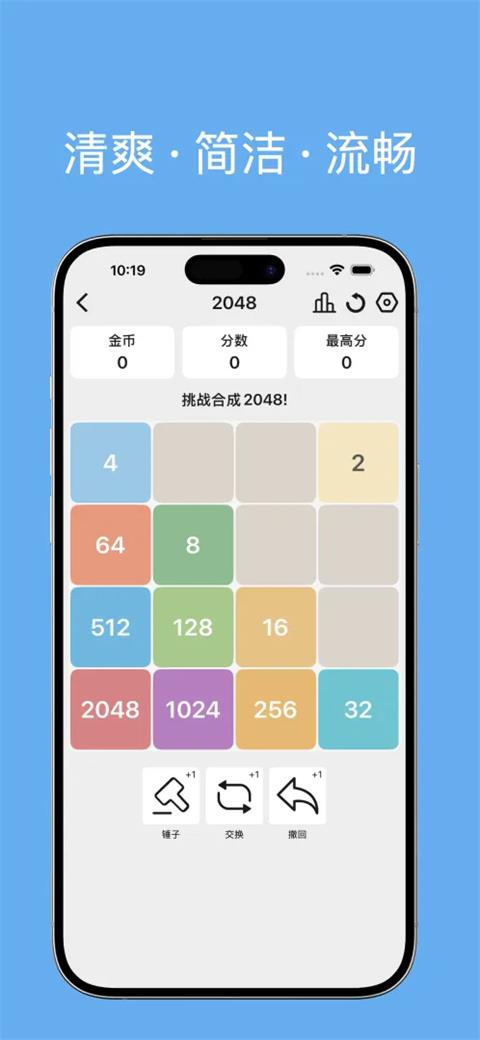 合数(益智游戏合集)手游截图1