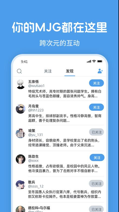 twime app应用截图2