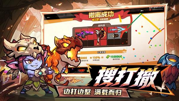 魔法奇录手游截图3