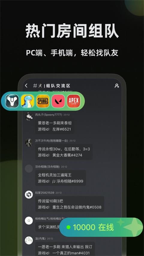黑盒语音app应用截图3