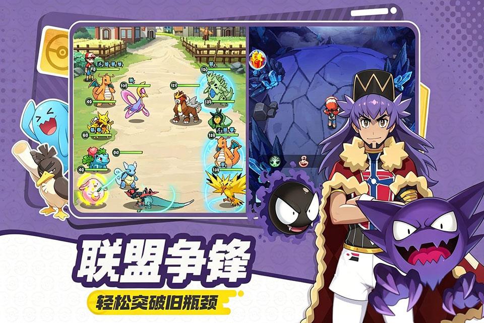 萌宠之森手游截图4