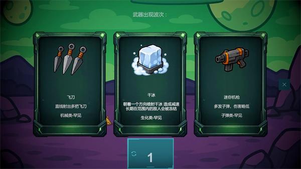 前哨站4手游手游截图2