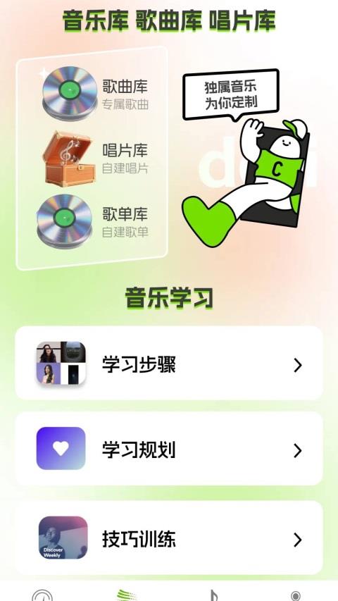 老曲猜猜App应用截图2